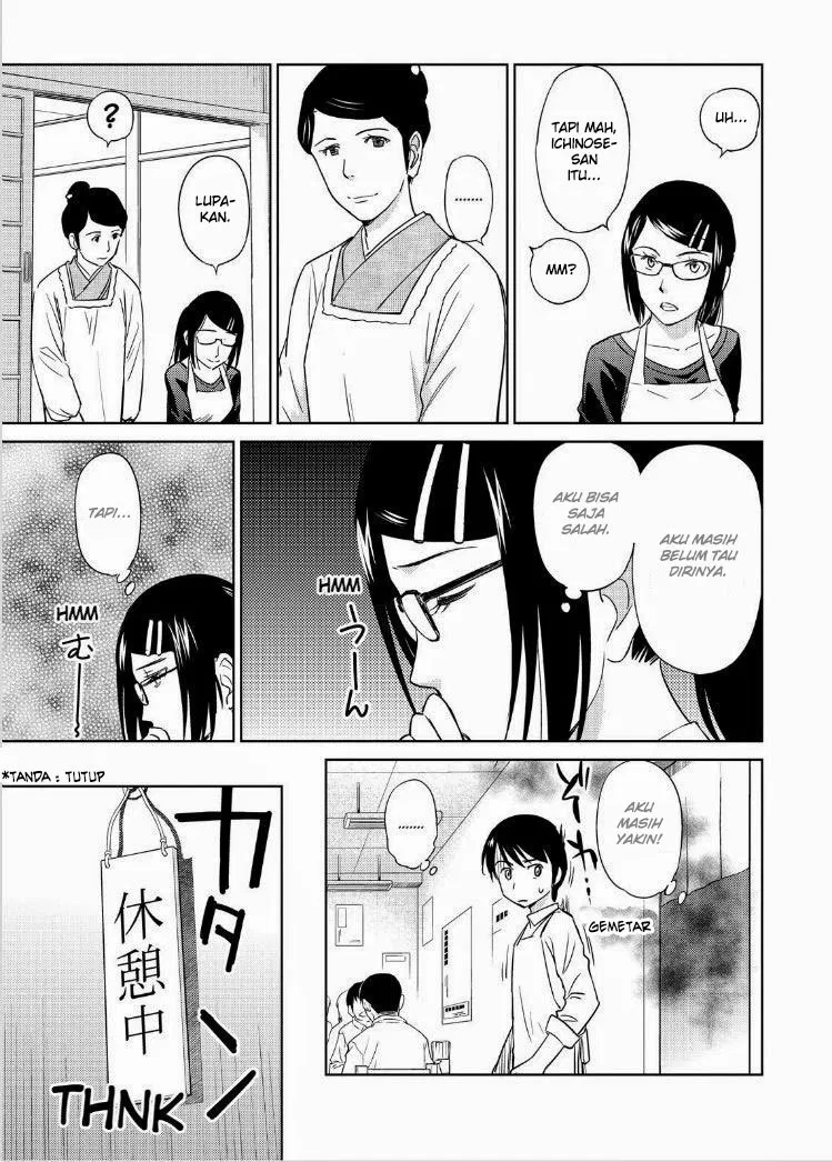 Page 12 of chapter 37