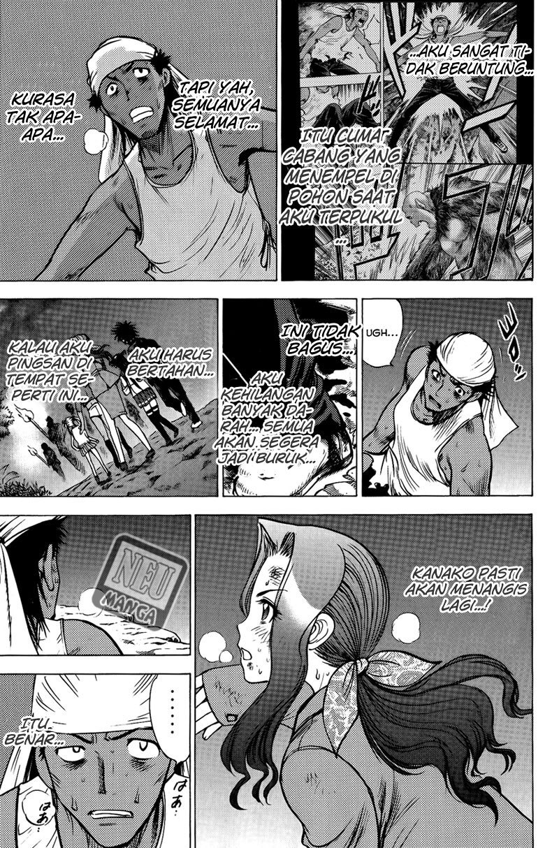 Page 12 of chapter 82