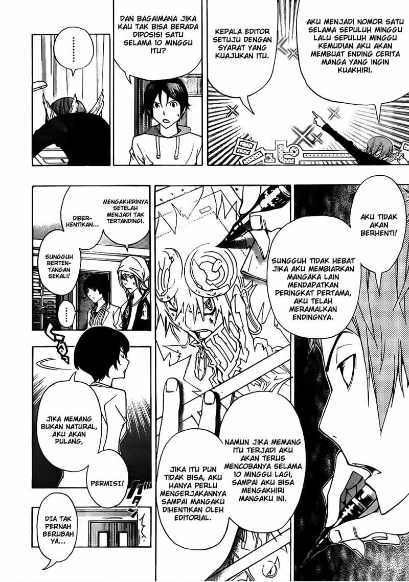 Page 12 of chapter 135