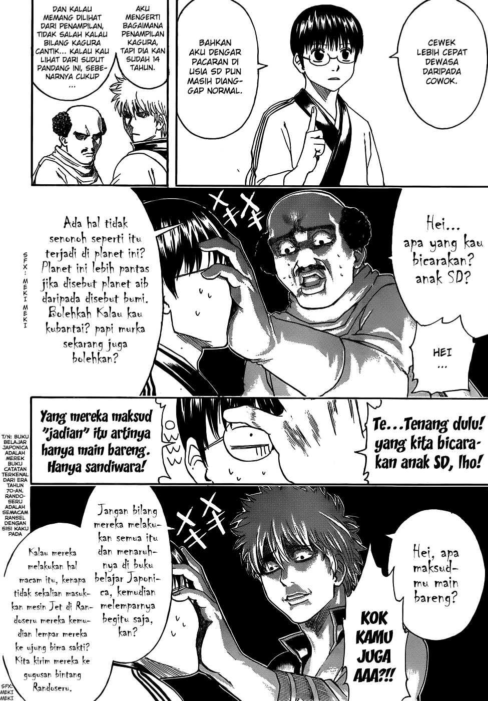 Page 12 of chapter 419