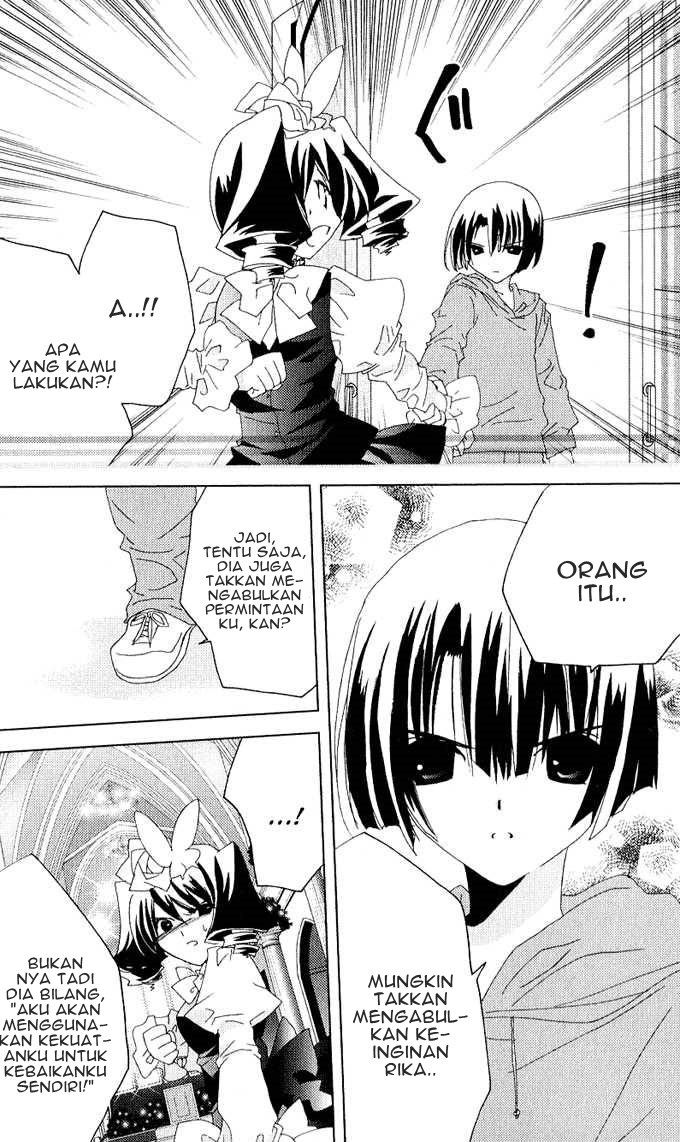 Page 12 of chapter 26