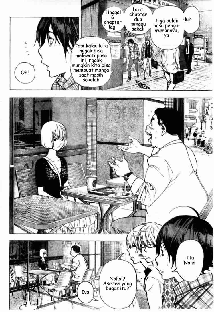 Page 3 of chapter 29