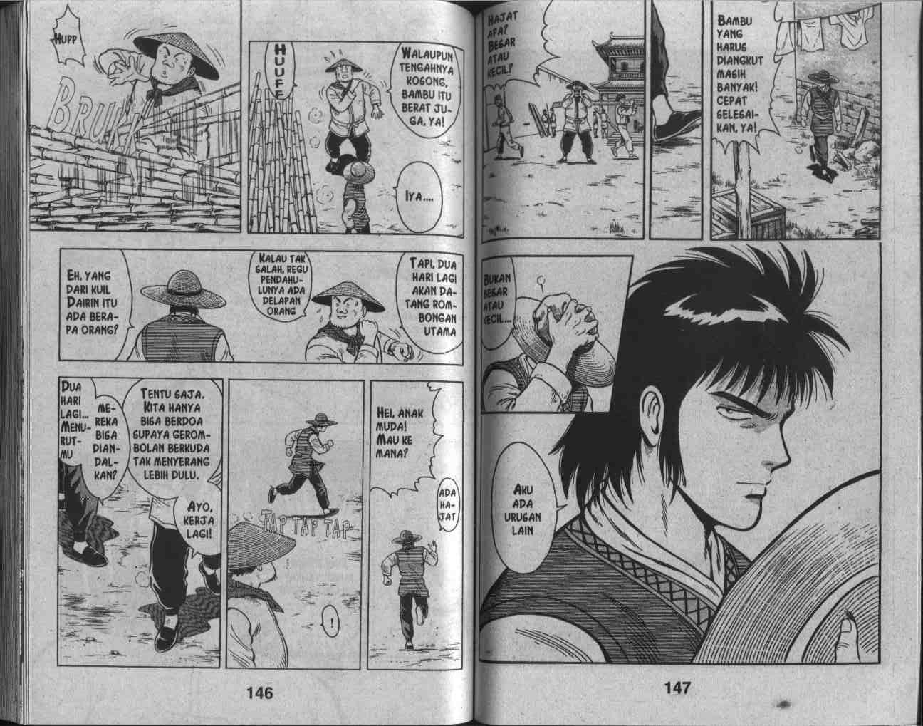 Page 75 of chapter 26