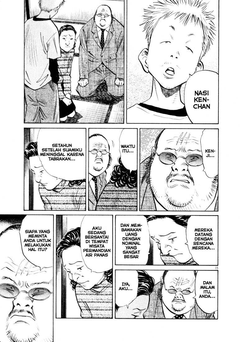 Page 15 of chapter 130