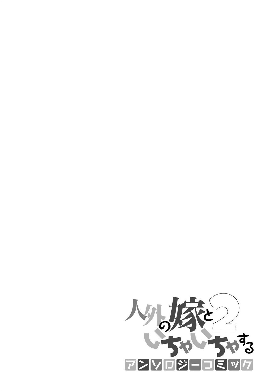 Page 9 of chapter 14