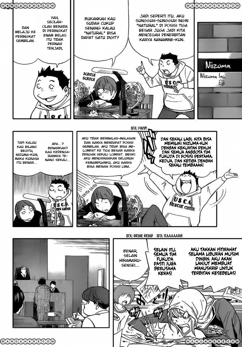 Page 8 of chapter 149