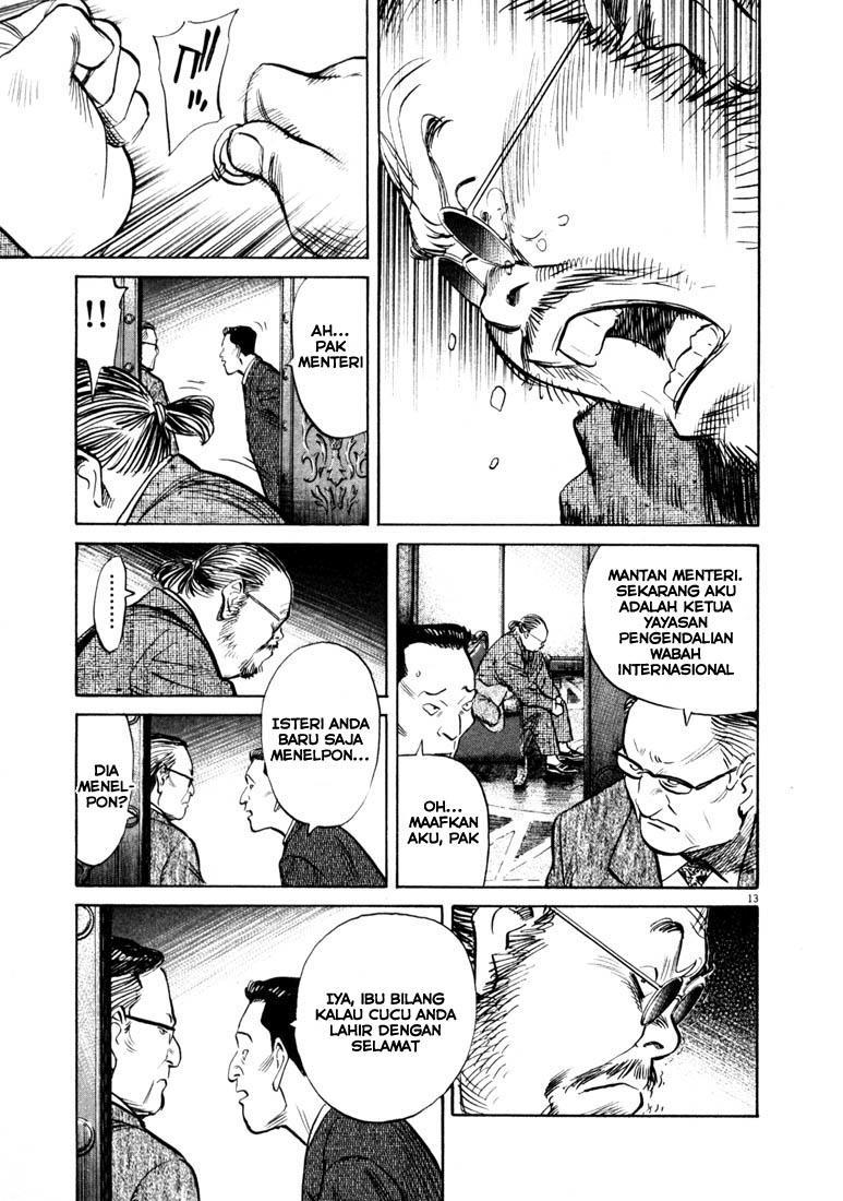 Page 14 of chapter 124