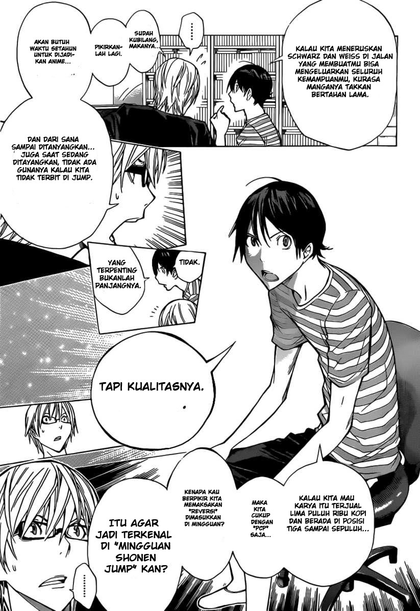 Page 13 of chapter 158