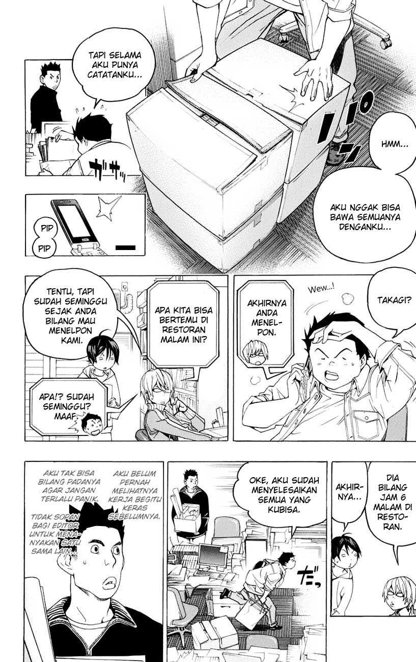 Page 13 of chapter 59