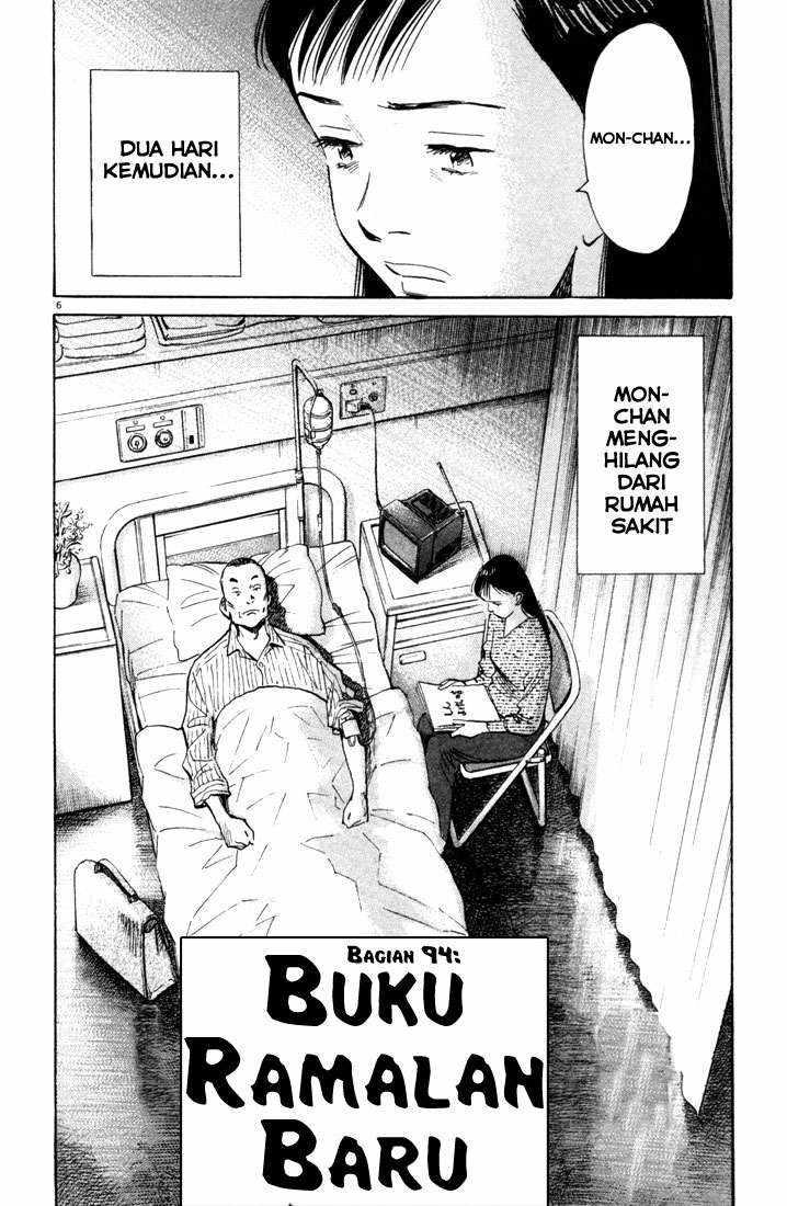 Page 7 of chapter 94