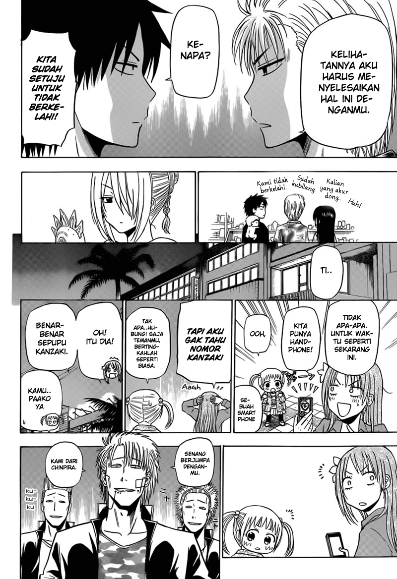 Page 13 of chapter 152