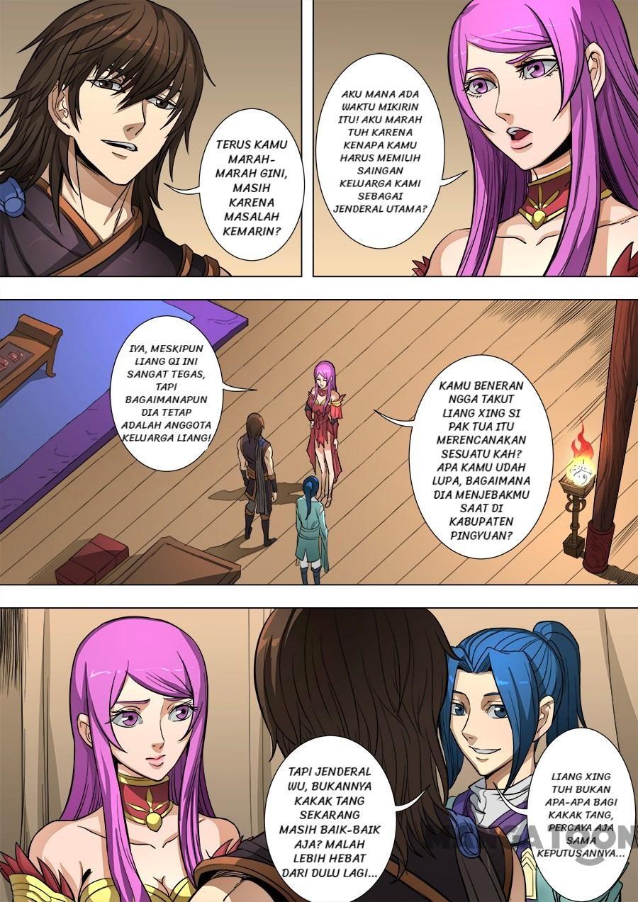 Page 7 of chapter 213