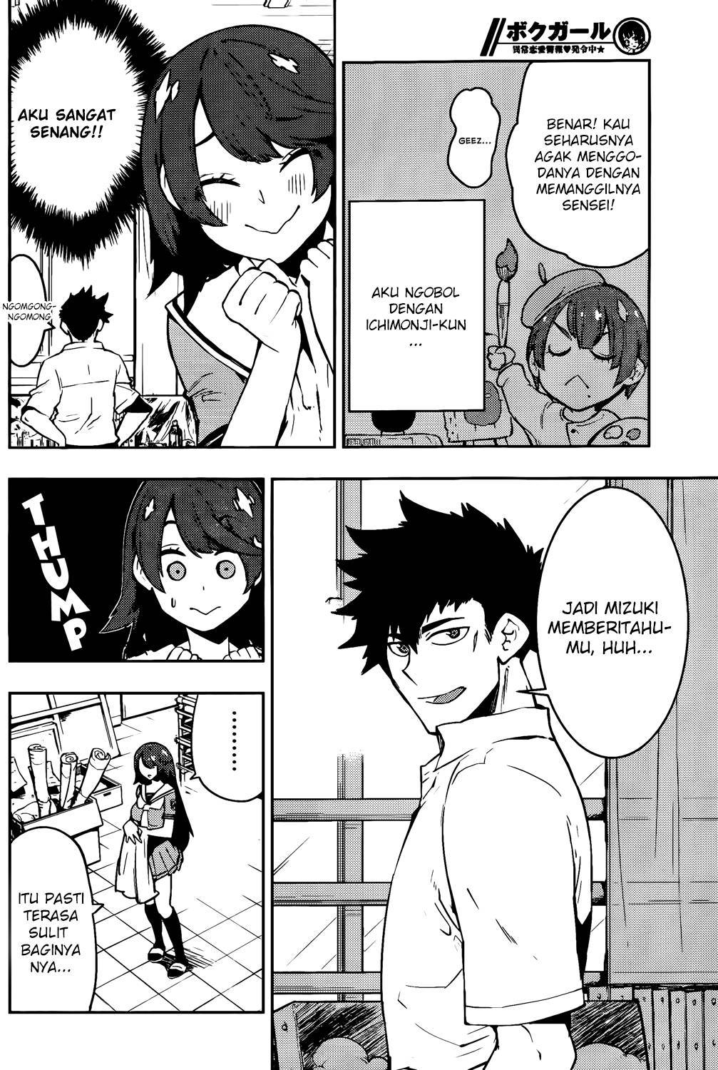 Page 16 of chapter 46
