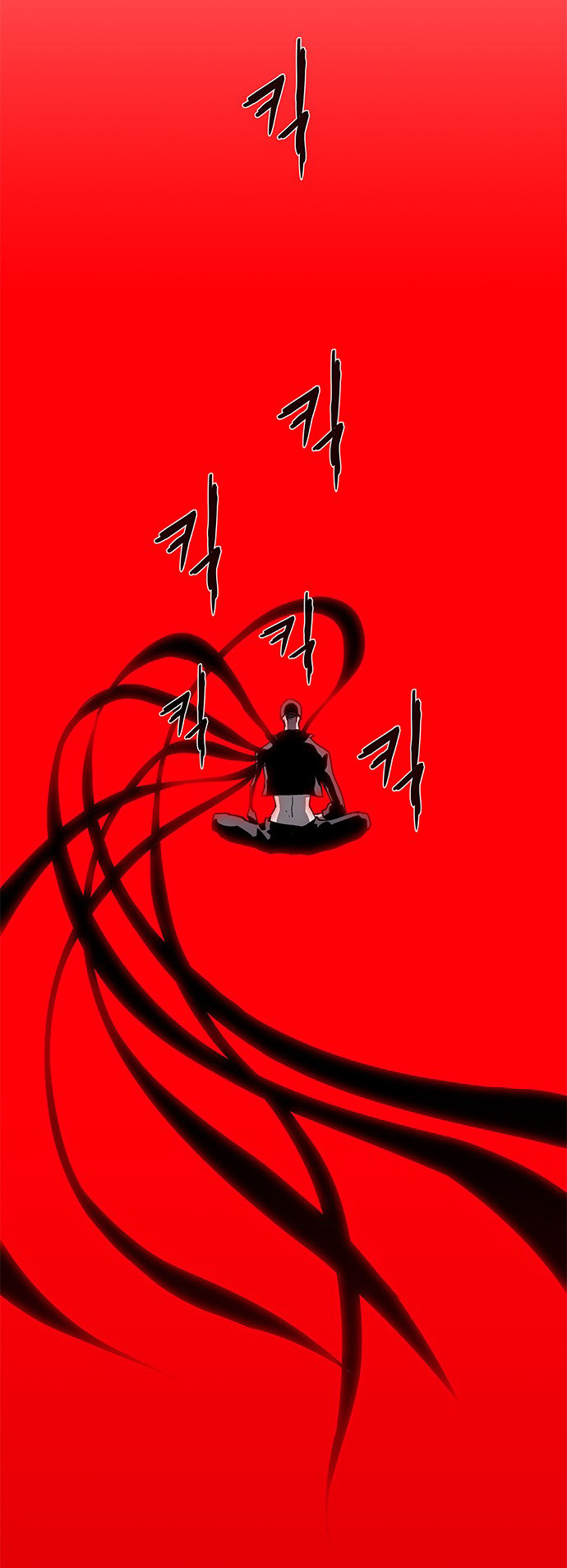 Page 46 of chapter 79