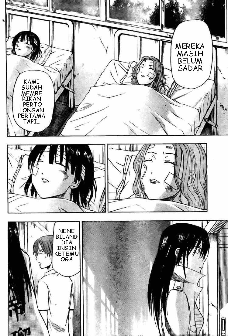 Page 16 of chapter 17